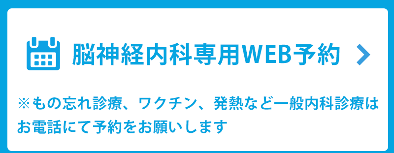 ご予約はこちら