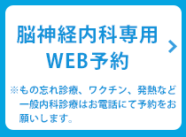 ご予約はこちら　TEL：0466-35-1101